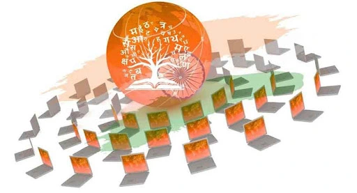 सरकार.भारत: Hindi Web Addresses Bring Governance Closer to the People