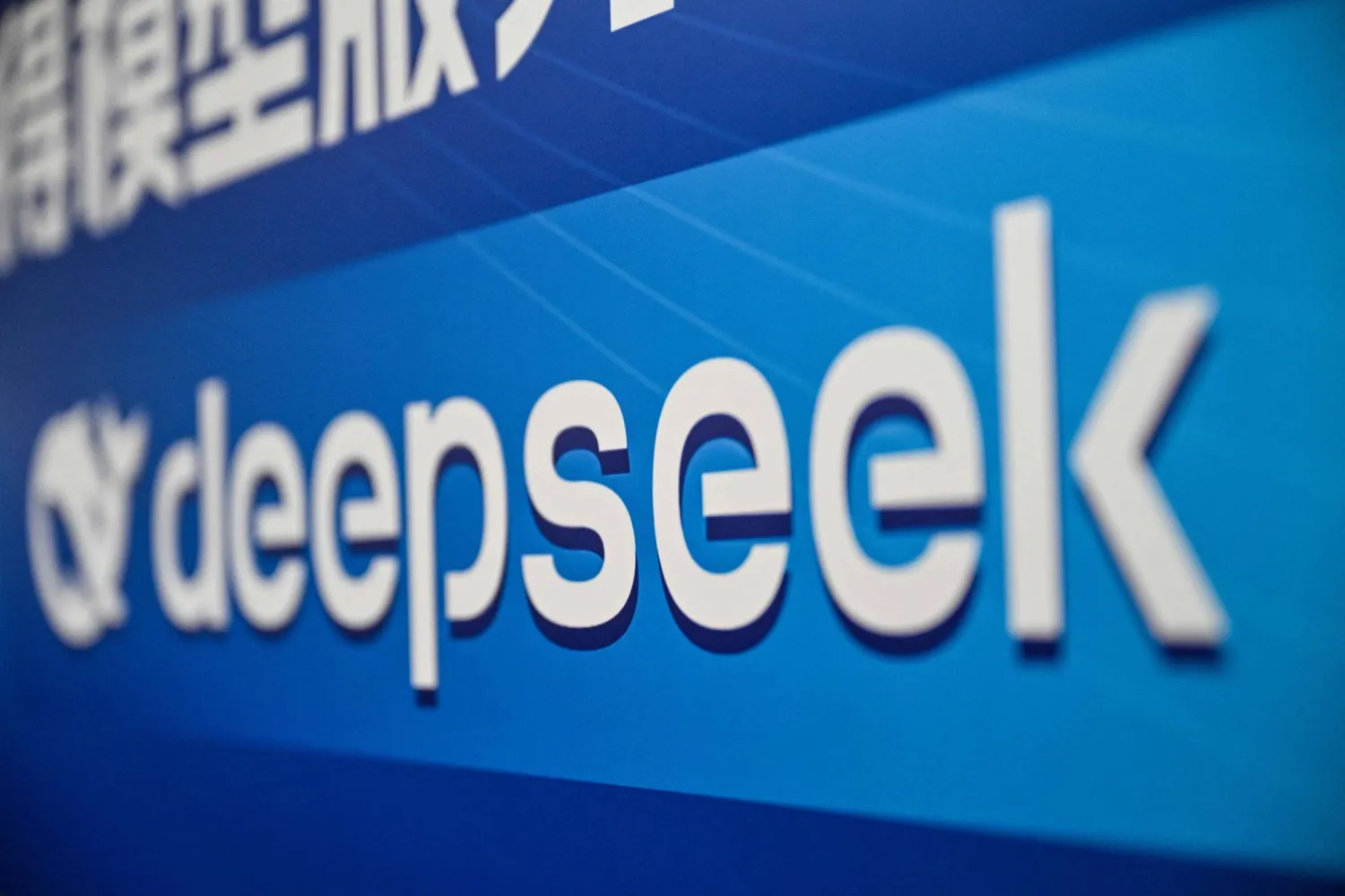 U.S. State Department Issues Global Alert Over Alleged AI Data Theft Linked to DeepSeek, Chinese Firms